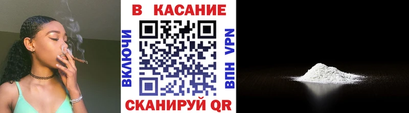 Купить наркотик аптеки Цимлянск ГАШИШ KRAKEN зеркало Меф СК Каннабис COCAIN