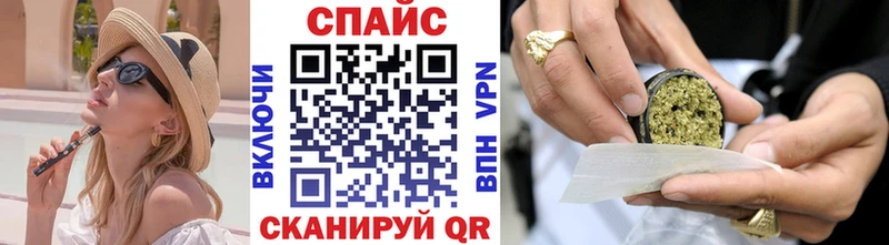 Бутират 99% закладки Цимлянск