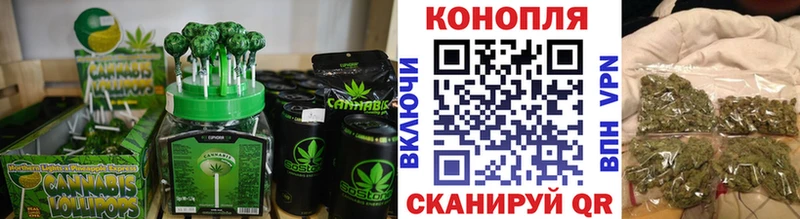 Еда ТГК конопля  OMG сайт  Цимлянск 