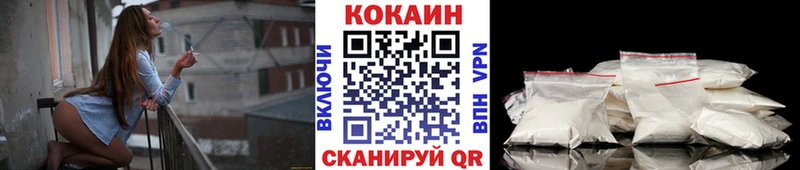 Кокаин FishScale  Цимлянск 