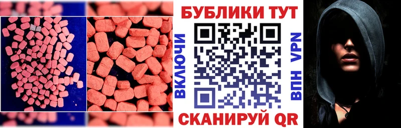 ЭКСТАЗИ Дубай  где купить наркоту  Цимлянск 