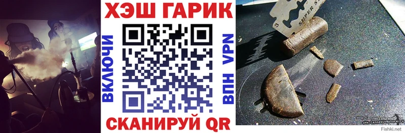 ГАШ VHQ Цимлянск
