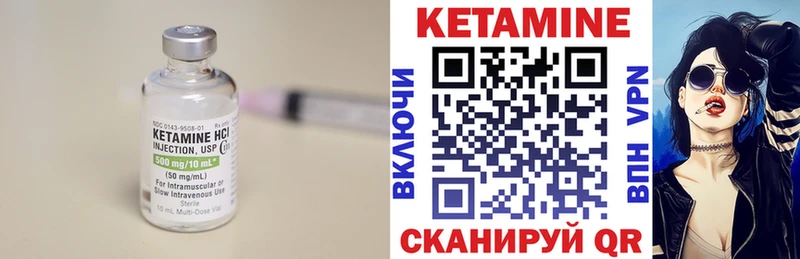 КЕТАМИН ketamine продажа наркотиков мега как войти Цимлянск