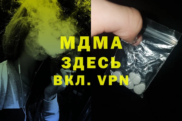 круглые Алзамай