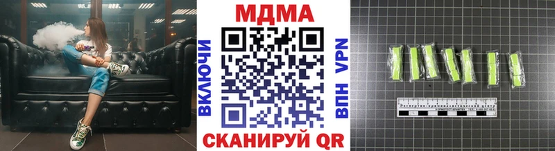 МДМА crystal  где купить   Цимлянск 