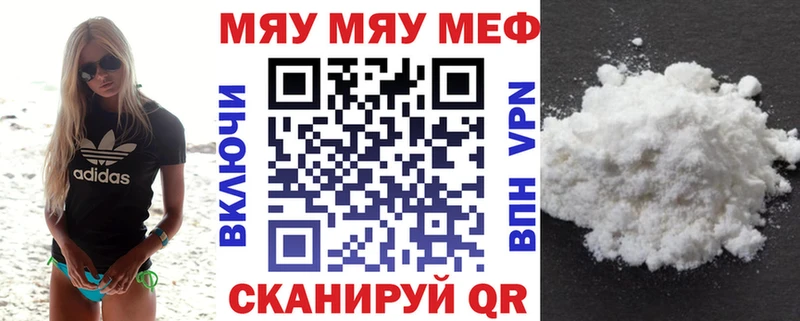 Меф VHQ darknet официальный сайт Цимлянск