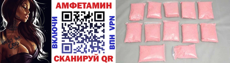 МЕТАМФЕТАМИН кристалл  Цимлянск 