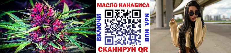 купить  цена  Цимлянск  Дистиллят ТГК Wax 